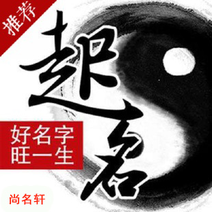 吴起宝宝起名